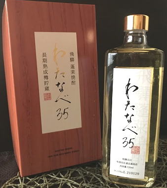 長期樽熟成 本格焼酎わたなべ35 化粧箱入り　(720ml)