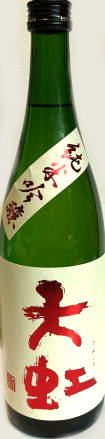 天虹 袋取り純米吟醸55　酒こまち (720ml)