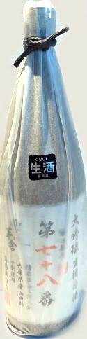 雪の茅舎　製造番号酒　35%大吟醸生酒　4BY　(1.8L)