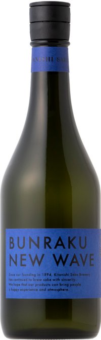 BUNRAKU NEW WAVE 「青」　火入 (720ml)
