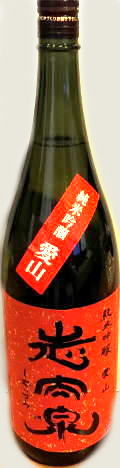 志太泉　純米吟醸　愛山　(1.8L)