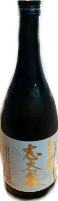 志太泉　純米大吟醸　(720ml)