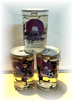 志太泉　純米吟醸　ニャンカップ藤枝　(180ml)