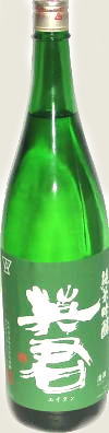 緑の英君 純米吟醸 五百万石　(1.8L)