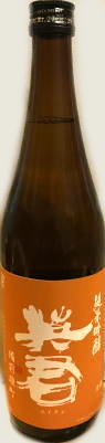 純米吟醸　橙の英君　備前雄町 　(720ml)