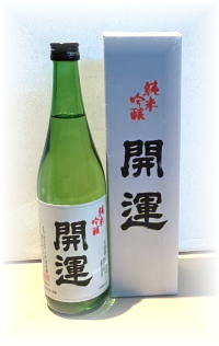 開運　純米吟醸　 山田錦　(720ml)