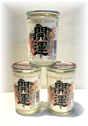 開運　カップ酒　(180ml)