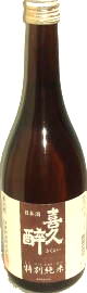 喜久醉　特別純米酒　(720ml)