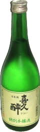 喜久醉　特別本醸造　(720ml)