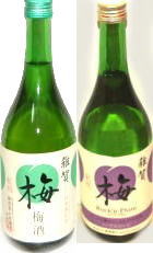 雑賀梅酒ギフト