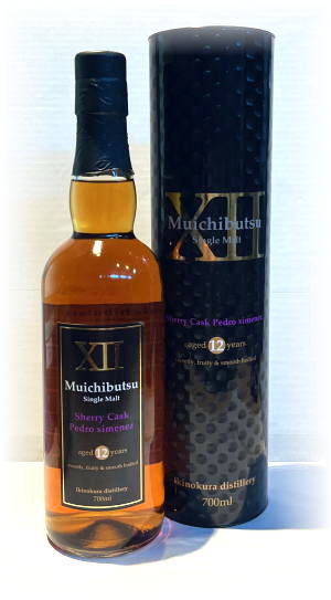 Muichibutsu Single Malt シングルモルト　2024