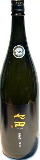 七田　 純米吟醸雄町50  (1.8L)