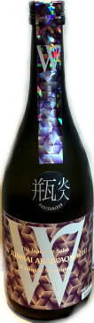 W　赤磐雄町　純米無濾過原酒 6BY (720ml)