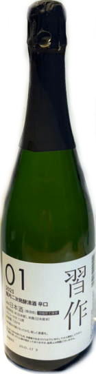 初亀 習作02 瓶内二次発酵清酒 辛口 (720ml)