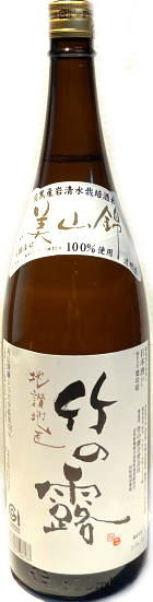 清酒　竹の露　(1.8L)