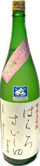 白露垂珠　純米大吟醸 出羽燦々(1.8L)