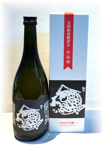 蓬莱泉　純米大吟醸　出品酒　5BY　(720ml)