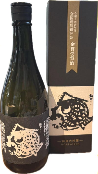 蓬莱泉　純米大吟醸　全国新酒鑑評会金賞受賞酒　7BY　(720ml)