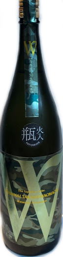 W　高島雄町 生もと純米無濾過原酒　(1.8L)
