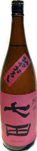 七田　純米七割五分磨き　愛山ひやおろし 6BY (1.8L)