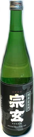 宗玄 純米石川門 (720ml)