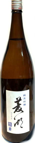 菱湖 純米吟醸 (1.8L)