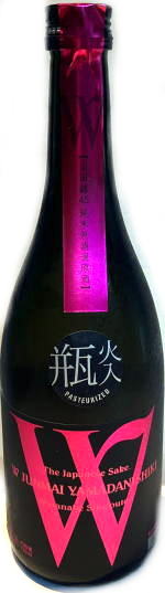 W　山田錦　純米無濾過原酒　(720ml)