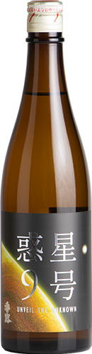 香露　惑星9 号 純米酒　t y p e - B (720ml)