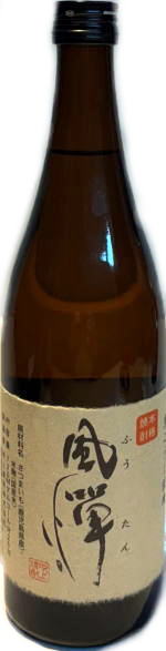 本格芋焼酎25゜　風憚(ふうたん)　(720ml)