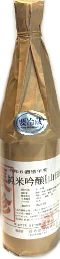 長珍 純米吟醸　山田錦 6BY　(720ml)