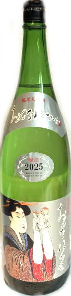 若竹　おんな泣かせ　純米大吟醸　6BY　(1.8L)