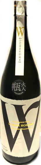 W　飛騨ほまれ　純米無濾過原酒　(1.8L)