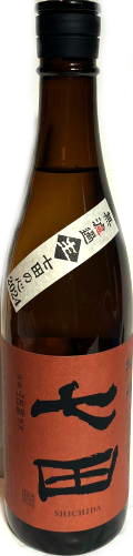 七田  純米七割五分磨き 山田錦生 寒熟6BY (720ml)