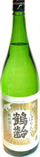 鶴齢　純米酒しぼりたて生 7BY　(1.8L)