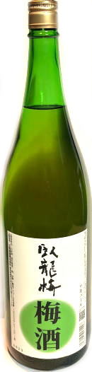 臥龍梅　梅酒　(1.8L)