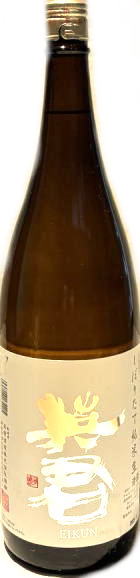 英君 しぼりたて純米 生酒 7BY (1.8L)