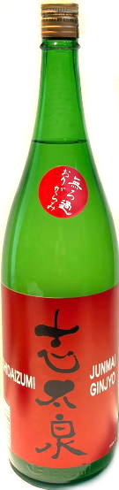 志太泉　純米吟醸おりがらみ生酒　6BY　(1.8L)