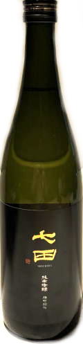 七田　 純米吟醸雄町50  (720ml)