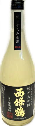 西條鶴　「日々精進酒醸」生酒おりがらみ 7BY (720ml)