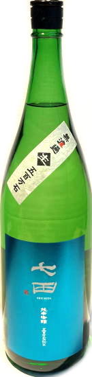 七田　 純米吟醸　五百万石50　無濾過生酒　6BY　(1.8L)