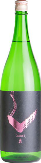 亀齢 Check 「ピンク」 純米無濾過原酒 (1.8L)