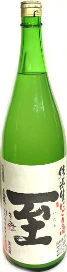 至　純米にごり 活性生酒　6BY (1.8L)