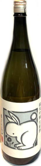 ほうらいせん　純米吟醸生原酒 7BY (1.8L)