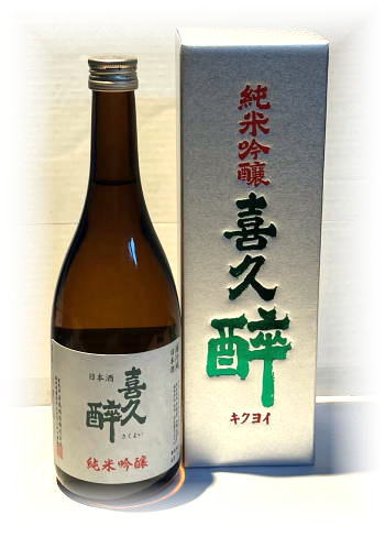 喜久醉　純米吟醸　(720ml)