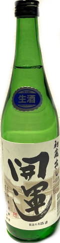 開運　初蔵出し　しぼりたて原酒生　6BY (720ml)