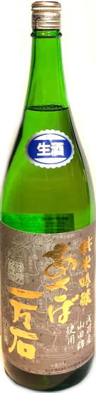開運　純米吟醸生　あさば一万石　6BY　(1.8L)